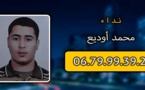 أسرة أوديع تبحث عن ابنها المختفي منذ فبراير الماضي