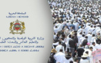رسميا.. الأكاديميات الجهوية للتربية والتكوين بالمملكة تعلن تخليه عن نظام التعاقد بشكل نهائي 