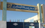 مطالب ببناء حجرات دراسية لتعويض أقسام هدمت بمدرسة البكري ببني انصار