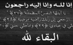 تعزية في وفاة الحاج عمر اوراغ 