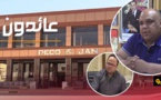 عمر ازحاف.. مسار مقيم سابق بهولندا عاد لمسقط رأسه بالدريوش للمساهمة في تنمية الريف