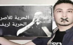 الوكيل العام للملك يطلق سراح شقيق معتقل الحراك محمد الأصريحي
