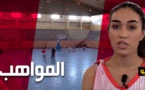 سعيدة أبنى.. طاقة ناظورية واعدة في ميدان "كرة السلّة" ينتظرها موعد مع "الاحتراف" لن تخلفه