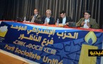 الأوضاع السياسية الراهنة و تحديات المستقبل.. موضوع لقاء تواصلي لحزب الاشتراكي الموحد بالناظور
