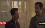  شاهدوا الحلقة 11 من المسلسل الدرامي "خيوط رفيعة" الناطق بالريفية