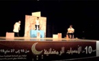 عرض مسرحية "بلوكاج" ضمن فعاليات ثالث أيام الدورة العاشرة للأمسيات الرمضانية بالحسيمة