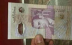 بنك المغرب يوضح بشأن الورقة النقدية الجديدة من فئة 60 درهما