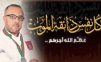 تعزية في وفاة عمة الشيف فؤاد بوطيبي