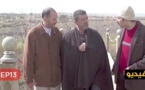  شاهدوا الحلقة الـ13 من المسلسل الدرامي "خيوط رفيعة" الناطق بالريفية