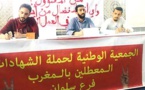 فرع جمعية المعطلين بسلوان ينظم ندوة في موضوع " البطالة بالمغرب: من المسؤول"