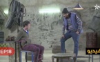 شاهدوا الحلقة 18 من المسلسل الدرامي "خيوط رفيعة" الناطق بالريفية