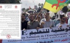 الجامعة الوطنية للتعليم تدين الاختلالات والخروقات التي تعرفها مجموعة من المصالح بمديرية الناظور