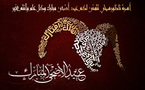 إبعثوا بتهانيكم إلى أقاربكم وأصدقائكم بمناسبة عيد الأضحى المبارك عبر موقعكم ناظورسيتي