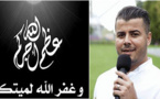 تعزية ومواساة في وفاة والد الفنان طارق تيتو