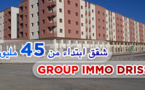 تعلن شركة ايموا ادريس للاسكان بداية تسويق شقق المطار 2 بالناظور الجديد ابتداء من 45 مليون تعلن شركة ايموا ادريس للاسكان بداية تسويق شقق المطار 2 بالناظور الجديد ابتداء من 45 مليون