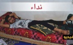 الناظور.. شاب طريح الفراش  يوجه نداء مؤثرا للمحسنين من أجل مساعدته على العلاج 