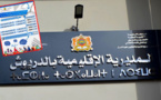 يهم التلاميذ.. مديرية التعليم بالدريوش تنظم حملات تحسيسية تواصلية حول امتحانات الباكالوريا