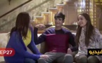  شاهدوا الحلقة 27 من المسلسل الدرامي "خيوط رفيعة" الناطق بالريفية