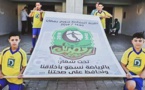 اسدال الستار عن دوري كرة القدم الرمضاني بالعروي بتتويج فريق " احريكاتن " باللقب