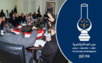 البيجيدي يستنكر استمرار حالة "البلوكاج" بمجلس جماعة الدريوش ويدعو لمبادرة مدنية لإخراج المدينة من الجمود