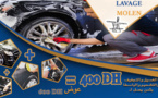 بمناسبة فصل الصيف.. لافاج مولن يقدم عرضا خياليا 