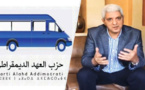 الوزاني يخرج عن صمته ويقدم توضيحات حول حزب "الناقلة" ويتهم جهات بمحاولة الاستيلاء على الحزب