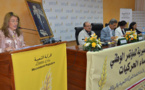 أحكيم تقدم عرضا لحول عمل لجنة اللوجستيك إستعدادا لمؤتمر النساء الحركيات