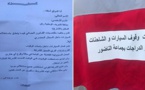 وثيقة.. مراقبون: شركة لتدبير مواقف السيارات بالناظور تجعل من الحارس "عبداً" تحرث على ظهره