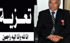 تعزية من عائلة الفقيهي لعائلة الاستاد محمد شامخة إثر وفاة والده الحاج شامخة