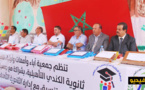 دار الكبداني: تكريم التلامذة المتفوقين دراسيا في حفل "التميّز" بحضور منتخبين ونشطاء المجتمع المدني