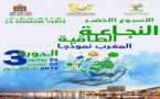 بلاغ حول فعاليات الأسبوع الأخضر بالناظور