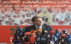 وزارة شؤون "الهجرة" تحتفل بمعية مغاربة العالم بالذكرى العشرين لعيد العرش