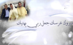  تهنئة لعائلة الحرشاوي بمناسبة دخول إبنها البار القفص الذهبي