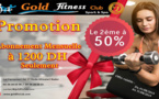 استمتعوا بالعروض الصيفية عند غولد فيتنيس  استمتعوا بالعروض الصيفية عند غولد فيتنيس