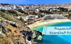 وزارة التجهيز والنقل تكشف عن حصيلة برنامج الحسيمة منارة المتوسط