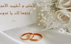 العائلة الناظورية "المكي" المعروفة بـ"الروبيو" تهنئ الحاج العدراوي بمناسبة زفاف إبنه البار طارق