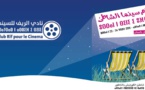 سينما الشاطئ تعرض "جوق العميين" و "وداعا كارمن" بكورنيش بمدينة الناظور