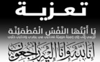 تعزية للموساوي سعيد اثر وفاة اخيه عبيد الله الموساوي