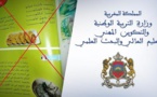 وزارة التربية والتعليم تصدر بلاغا حول كتاب مدرسي أثار الجدل في مواقع التواصل الإجتماعي 