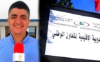 تعيين الإطار الشاب مراد العمالي على رأس المندوبية الإقليمية للتعاون الوطني بالناظور