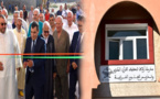 وسط حضور وازن.. افتتاح مدرسة أزلاف لتحفيظ القرآن الكريم وتدريس العلوم الشرعية بإقليم الدريوش