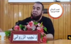 نجيب الزروالي.. ماذا تقول أم المؤمنين لو رأت نساءنا في الكورنيش و سوق المركب؟