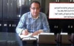 سعيد الزيزاوي موظف بجماعة بن الطيب بدون راتب منذ أزيد من 7 سنوات ونشطاء يعتزمون توقيع عريضة تضامنية