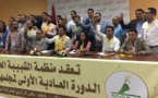 انتخاب الناظوري جواد بودادح عضوا بالمكتب التنفيذي لمنظمة الشبيبة الحركية 