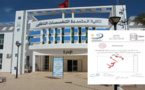 عمادة كلية الناظور تنفي وثيقة مسربة بإسمها وتؤكد على انها مزورة وهذا تاريخ ظهور نتائج الماستر