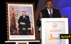 لمباركي: نسعى إلى جعل "المعرض المغاربي للكتاب" فضاء علميا ديمقراطيا حرا لأن التغيير مسألة معقدة