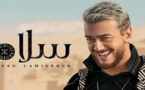 فنان أمازيغي يتهم سعد لمجرد بسرقة ألحان أغنيته "سلام" الجديدة