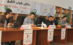 افتتاح ملتقى "شباب الشرق" في دورته الثانية بالناظور