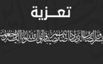 هذا موعد نقل جثمان المرحوم الحاج بومدين بن جيلالي