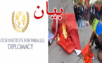 بيان تنديدي بواقعة احراق العلم الوطني بباريس